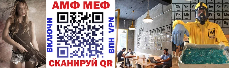 Amphetamine 97%  Купить  Городовиковск 