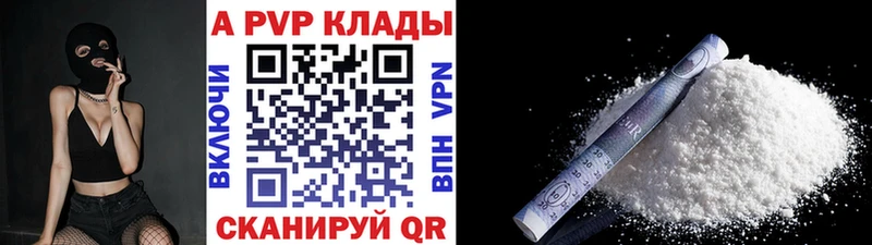 Купить где  Городовиковск  Альфа ПВП СК КРИС 