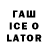 МЕФ мяу мяу TAVIT,