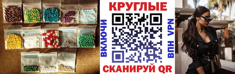 Купить закладки  Городовиковск  Экстази VHQ 