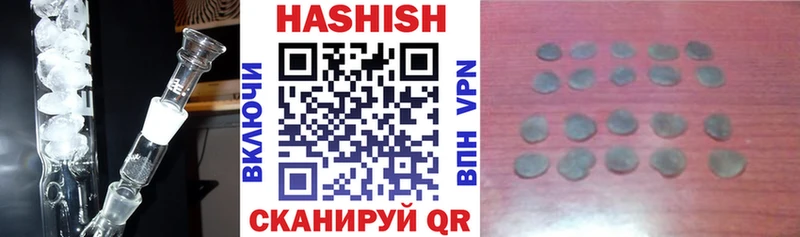 Купить  Городовиковск  Гашиш убойный 