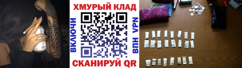 Героин белый  Купить  Городовиковск 