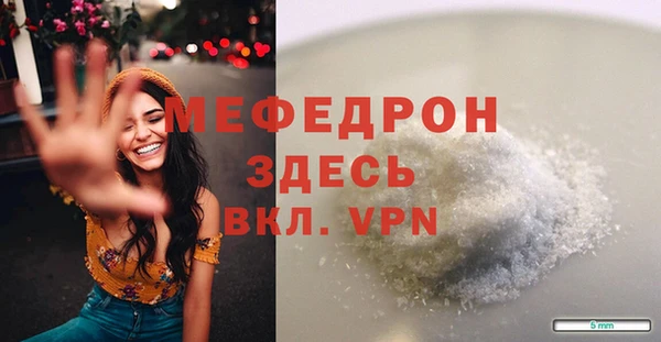 spice Каменногорск