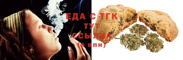 каннабис Каменск-Шахтинский