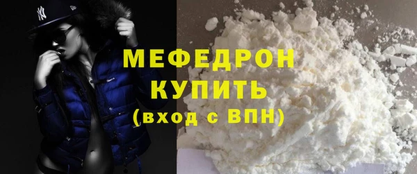 каннабис Каменск-Шахтинский