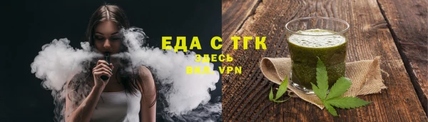 spice Каменногорск