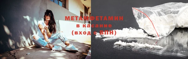 spice Каменногорск