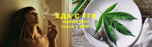 spice Каменногорск
