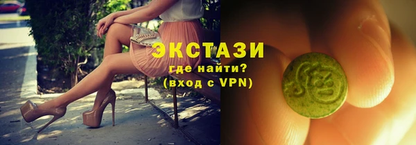spice Каменногорск
