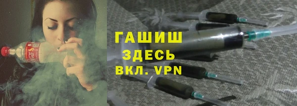 каннабис Каменск-Шахтинский
