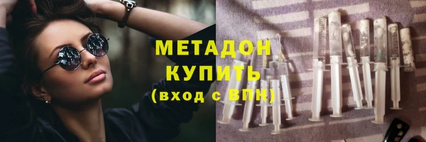 каннабис Каменск-Шахтинский