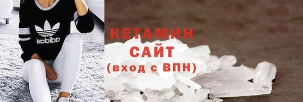 каннабис Каменск-Шахтинский