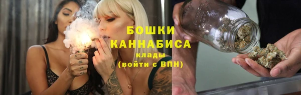каннабис Каменск-Шахтинский