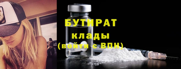 spice Каменногорск