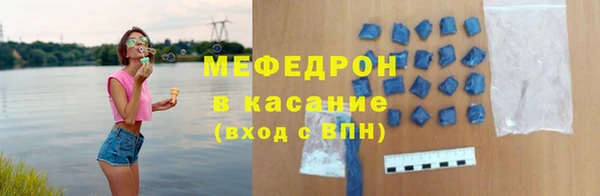 каннабис Каменск-Шахтинский