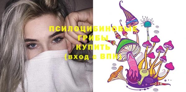 каннабис Каменск-Шахтинский