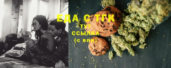 каннабис Каменск-Шахтинский