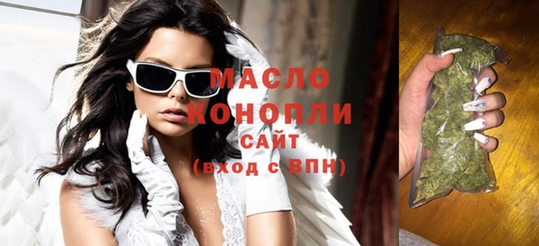каннабис Каменск-Шахтинский