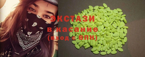 spice Каменногорск