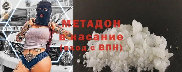 каннабис Каменск-Шахтинский