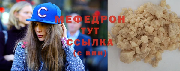 каннабис Каменск-Шахтинский