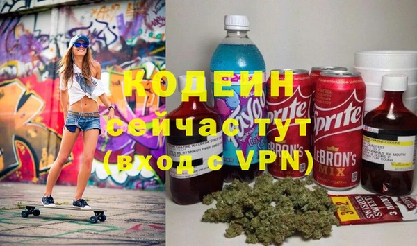 каннабис Каменск-Шахтинский