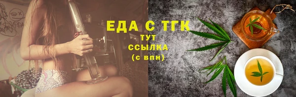 каннабис Каменск-Шахтинский