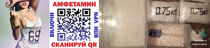 Первитин витя  Купить  Городовиковск 