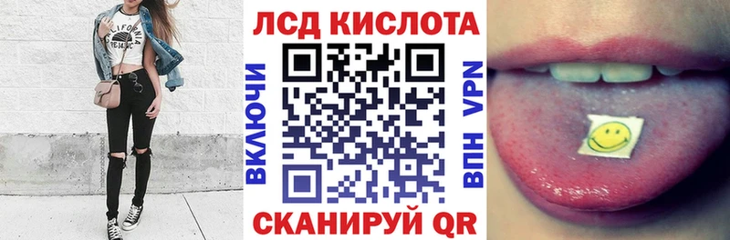 Наркотические марки 1,5мг  Купить закладки  Городовиковск 