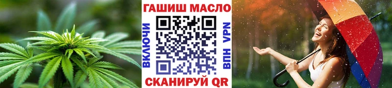 Купить закладки  Городовиковск  Дистиллят ТГК гашишное масло 